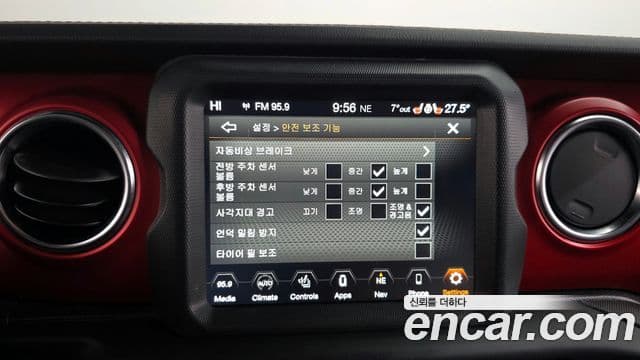 Jeep Gladiator 2021 — Şəkil 10/20
