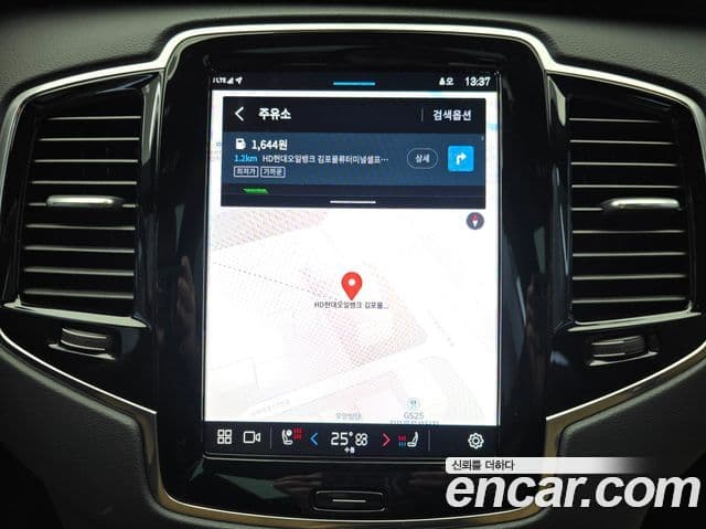 Volvo XC90 2025 — Şəkil 15/20