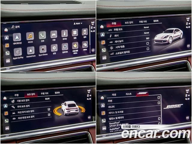 Porsche Panamera 2022 — Photo 10/20