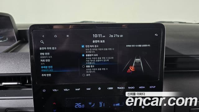 Hyundai Staria 2023 — ფოტო 16/20