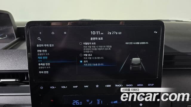 Hyundai Staria 2023 — ფოტო 17/20