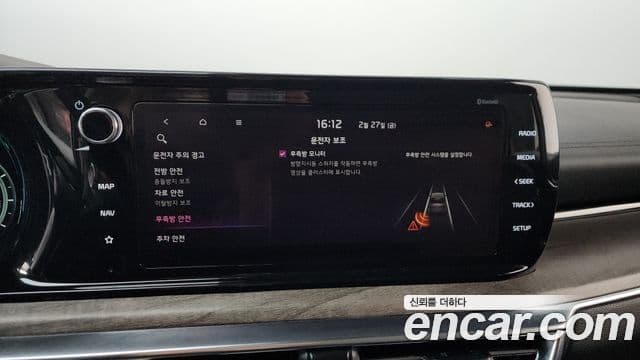 Kia K5 2020 — ფოტო 17/20