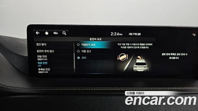 Genesis GV80 2022 — Şəkil 13/20