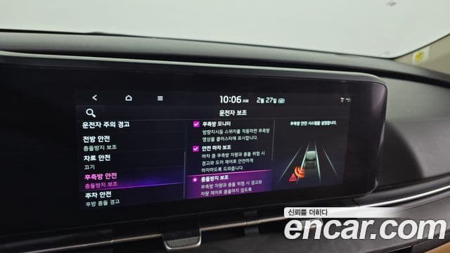Kia Carnival 2023 — Şəkil 16/20