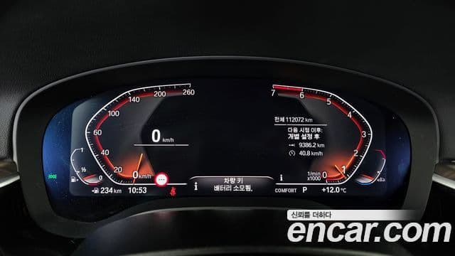 BMW 5 Series 2020 — ფოტო 11/20