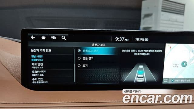 Genesis G80 2021 — Photo 1/20