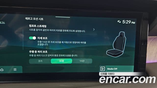 Hyundai Palisade 2025 — Şəkil 17/20