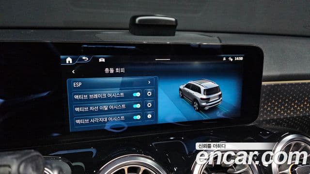 Mercedes-Benz GLB-Class 2024 — Şəkil 16/20