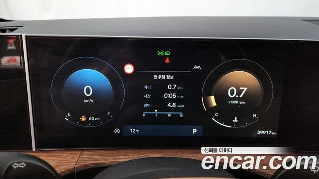 Hyundai Santa Fe 2023 — Şəkil 6/20
