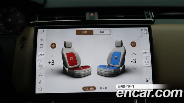 Land Rover Range Rover Velar 2024 — Photo 20/20