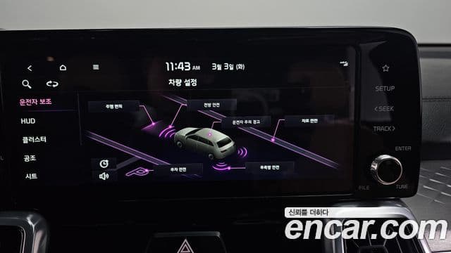 Kia Sorento 2023 — ფოტო 16/20