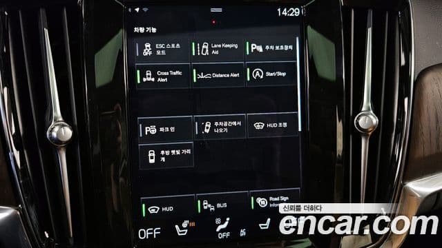 Volvo S90 2021 — Photo 8/20