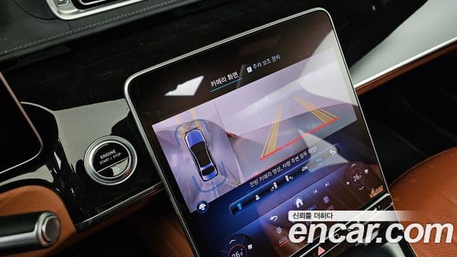 Mercedes-Benz S-Class 2022 — Photo 11/20