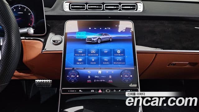 Mercedes-Benz S-Class 2022 — Photo 3/20