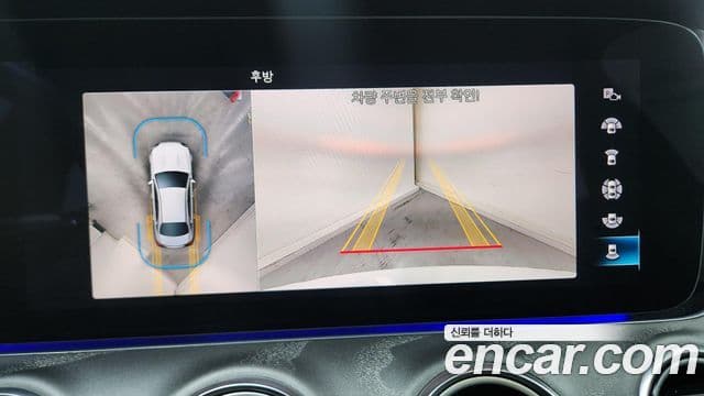 Mercedes-Benz E-Class 2023 — Photo 14/20