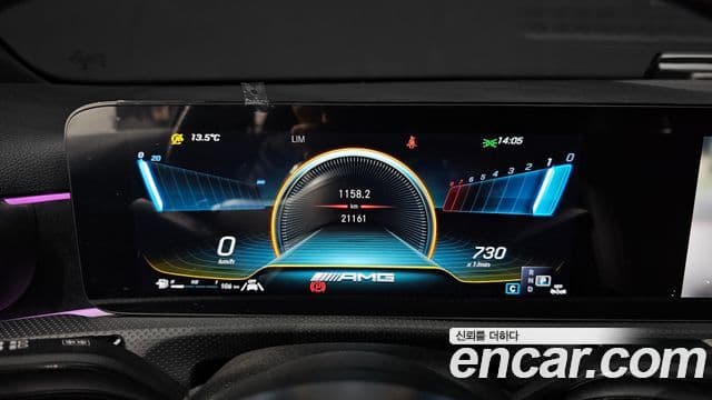 Mercedes-Benz A-Class 2023 — Photo 8/21