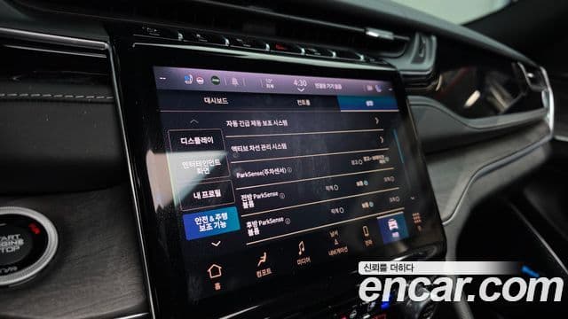 Jeep Grand Cherokee 2022 — ფოტო 5/20