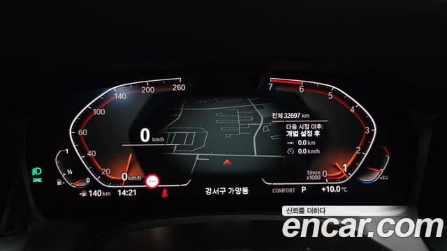 BMW 3 Series 2020 — Şəkil 8/20