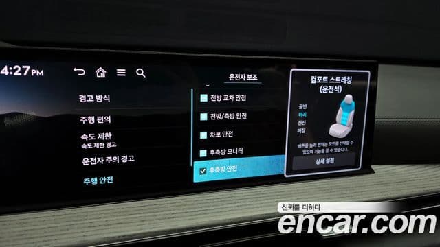 Genesis GV80 2024 — Şəkil 17/20