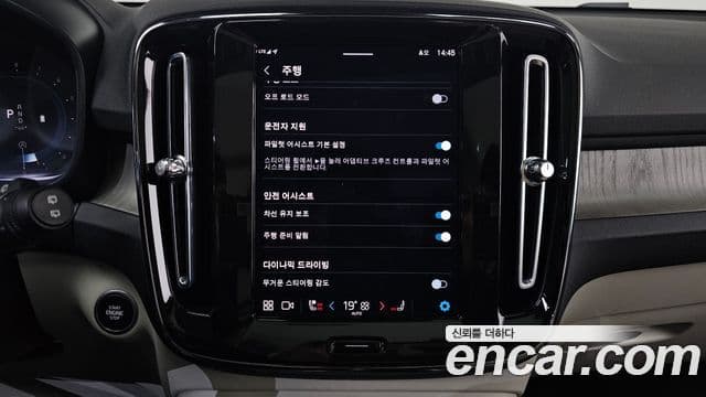 Volvo XC40 2023 — фото 17 из 20