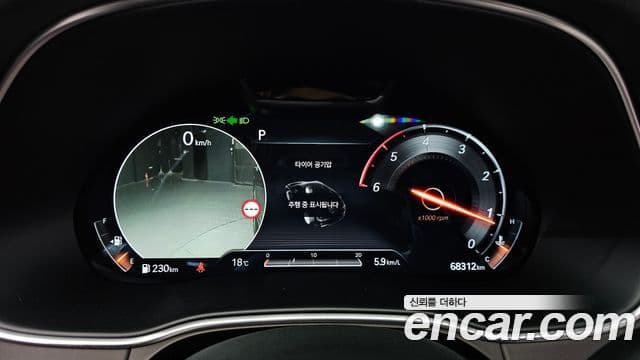 Genesis GV80 2022 — Şəkil 8/20