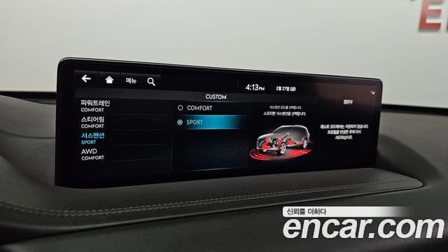Genesis GV80 2022 — Şəkil 16/20