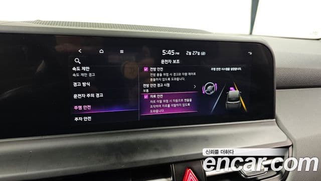 Kia Seltos 2024 — ფოტო 16/20