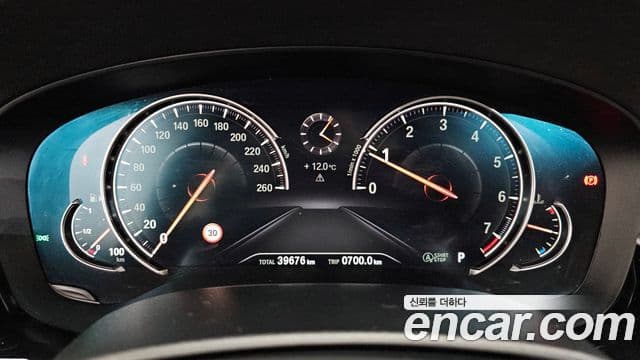 BMW 5 Series 2018 — Şəkil 8/20