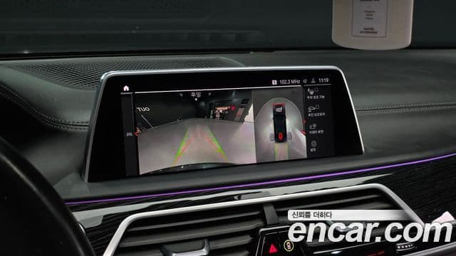 BMW 7 Series 2021 — Şəkil 15/20