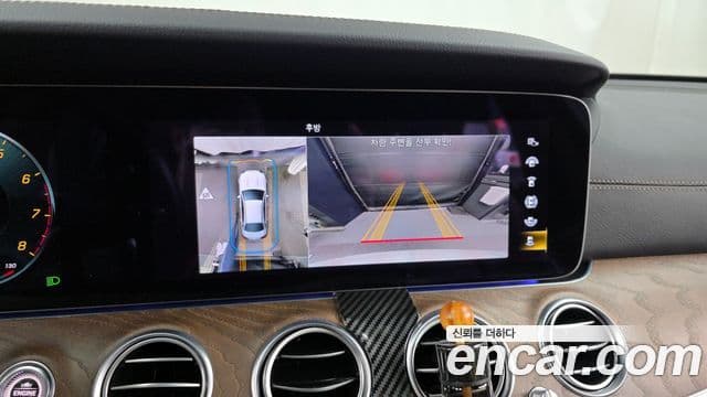 Mercedes-Benz E-Class 2022 — Şəkil 15/20