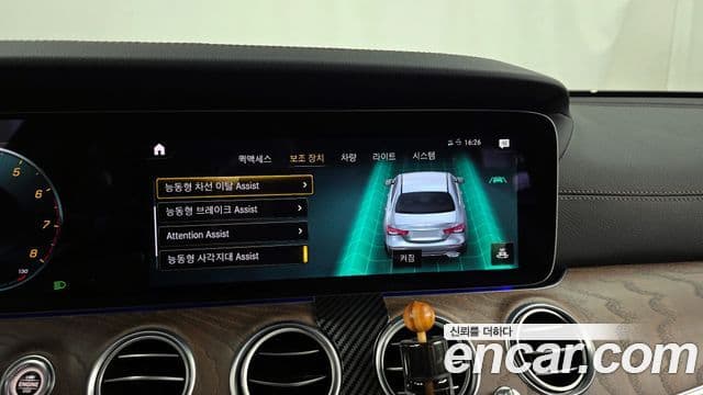 Mercedes-Benz E-Class 2022 — Şəkil 16/20