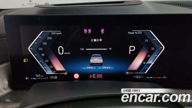 BMW X7 2023 — ფოტო 8/20