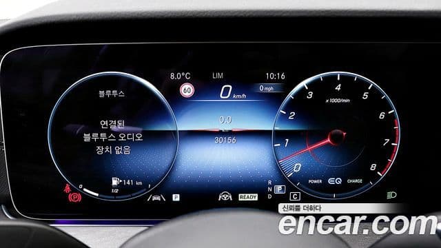 Mercedes-Benz CLS-Class 2022 — Photo 6/20