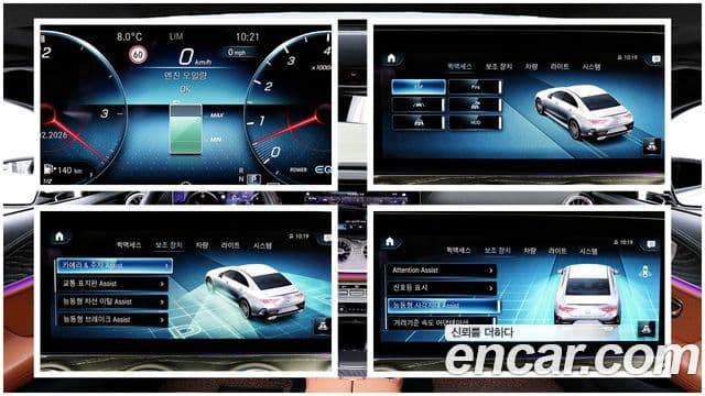 Mercedes-Benz CLS-Class 2022 — Photo 14/20