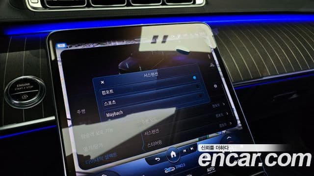 Mercedes-Benz S-Class 2023 — Photo 13/20