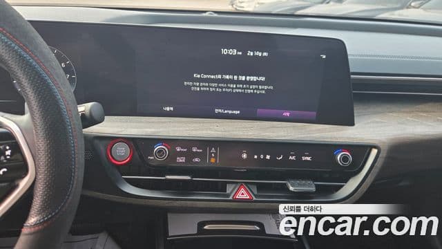Kia K8 2023 — Şəkil 12/20
