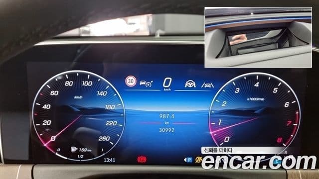 Mercedes-Benz E-Class 2024 — Photo 4/18