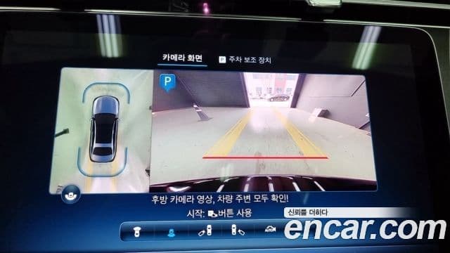 Mercedes-Benz E-Class 2024 — Photo 5/18