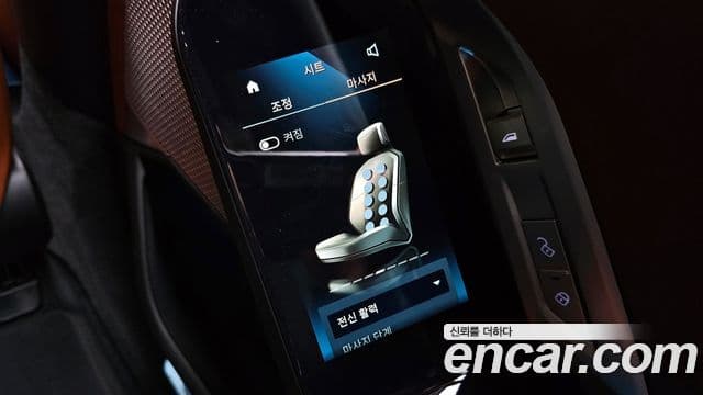 BMW 7 Series 2024 — Şəkil 17/20