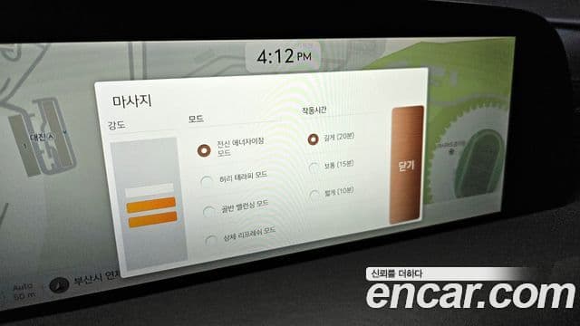 Genesis G90 2023 — Şəkil 16/20