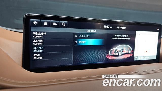 Genesis G80 2023 — Şəkil 17/20