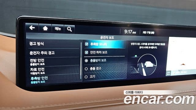 Genesis G80 2023 — Şəkil 12/20