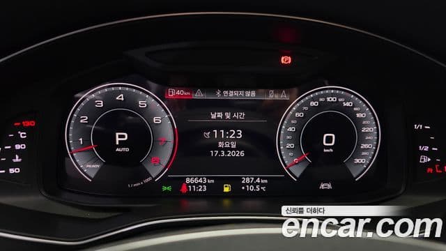 Audi A7 2020 — Şəkil 8/20