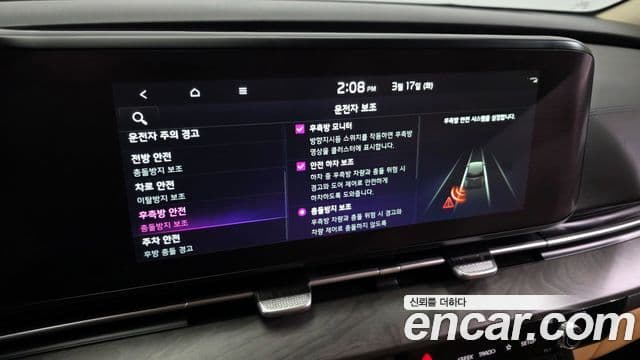 Kia Carnival 2023 — ფოტო 16/20