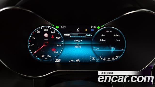 Mercedes-Benz GLC-Class 2022 — Şəkil 8/20