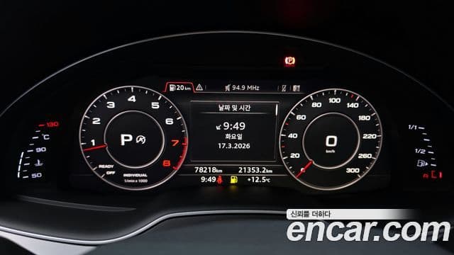 Audi Q7 2019 — Şəkil 8/20