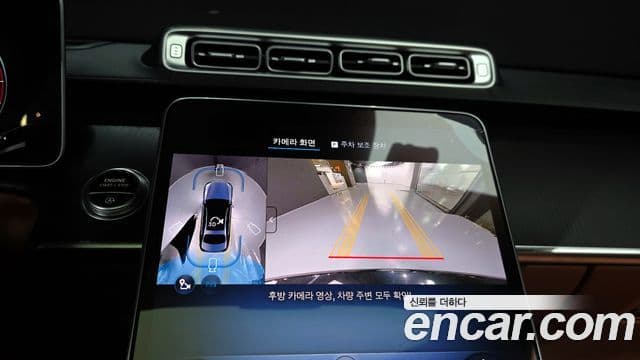 Mercedes-Benz S-Class 2024 — фото 15 из 20