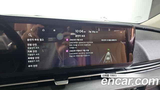 Kia Carnival 2021 — Фото 17/20