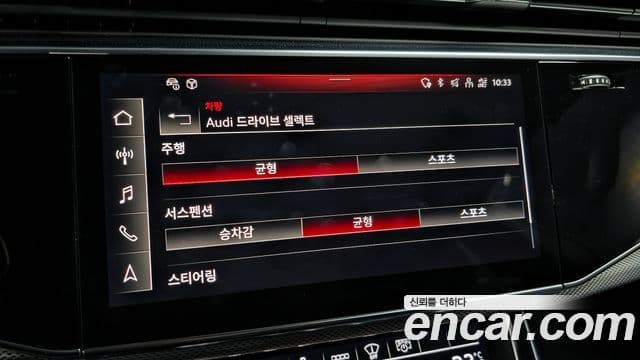 Audi Q7 2021 — ფოტო 18/20