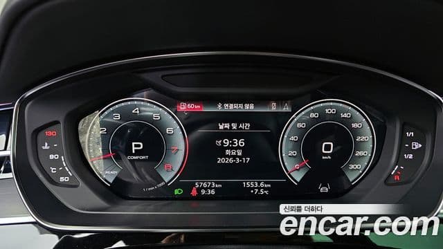 Audi A8 2021 — ფოტო 8/20